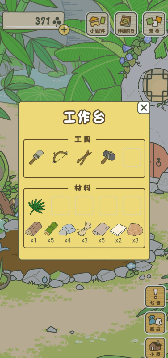 旅行青蛙停服了 它死在了日本公司的贪婪上？