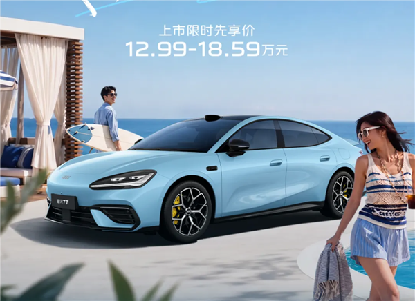比Model 3便宜10万 3.8秒破百！吉利银河TT上市：限时12.99万元起
