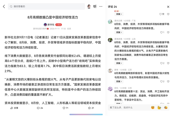 史上最完美的三折叠！华为Mate XT 2非凡大师上手