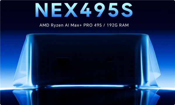 AOOSTAR官宣新迷你主机：192GB超大内存 可划出160GB充当显存