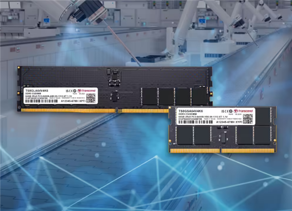创见DDR5-6400工业内存上线：单条最高64GB