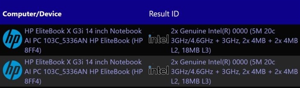 轻薄本也要卷核心!惠普EliteBook X G3i曝光:搭载英特尔20核Nova Lake