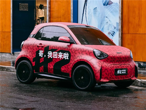 Smart回归老本行！全新两门两座微型车配35.8度电池：能跑410km