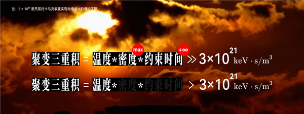 去看了中国环流三号后 我们发现可控核聚变可能真不用等50年了