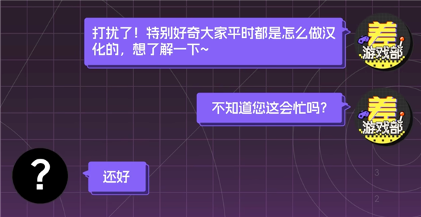 突然涌现的汉化组 让无数老游戏重见天日