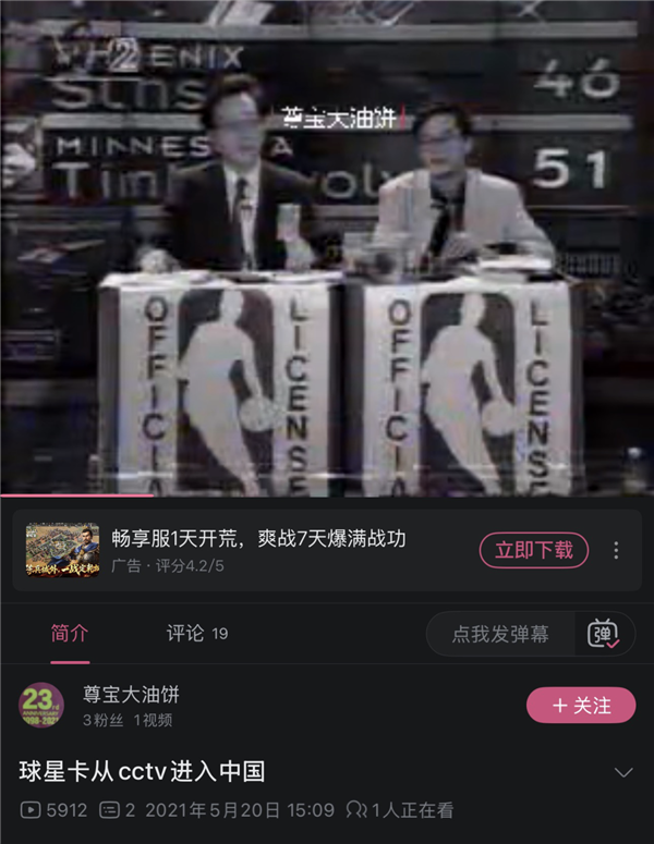 谁在制造让中产上瘾的纸片？