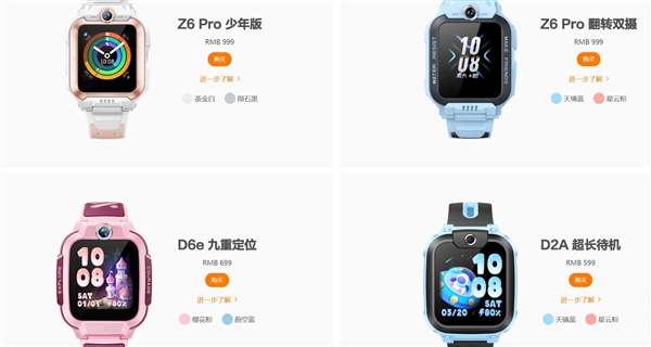 实测小天才手表是否构建封闭社交圈:可以打电话发短信 但不能加好友