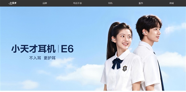 实测小天才手表是否构建封闭社交圈:可以打电话发短信 但不能加好友