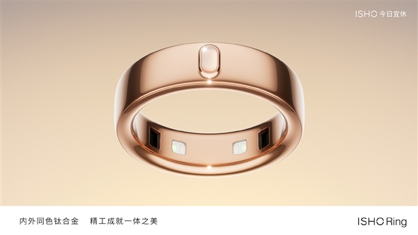 王腾回应戒指和手表监测区别:戒指睡眠更准 手表运动更稳