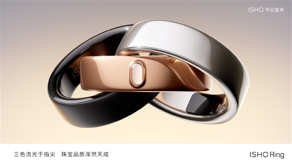 王腾回应戒指和手表监测区别:戒指睡眠更准 手表运动更稳