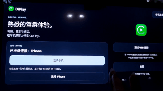 比亚迪也能用Carplay了？这老哥造福了无数新能源车主