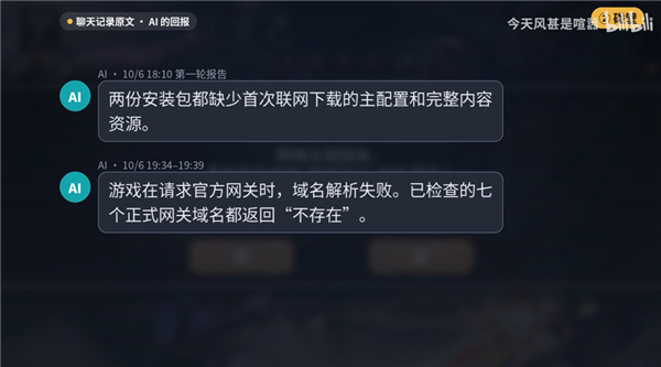 现在复活一款老游戏 只需要8小时了