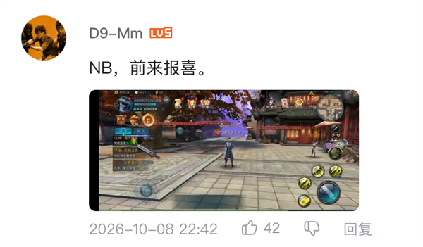 现在复活一款老游戏 只需要8小时了