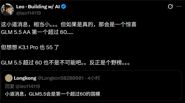 打的就是精锐 国产大模型有望突破AI天花板：真·超越Opus 5.5和Astra
