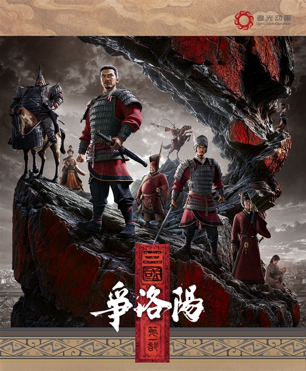 电影《三国第一部：争洛阳》因整活片段引发调侃 网友：曹操头风病的病根找到了