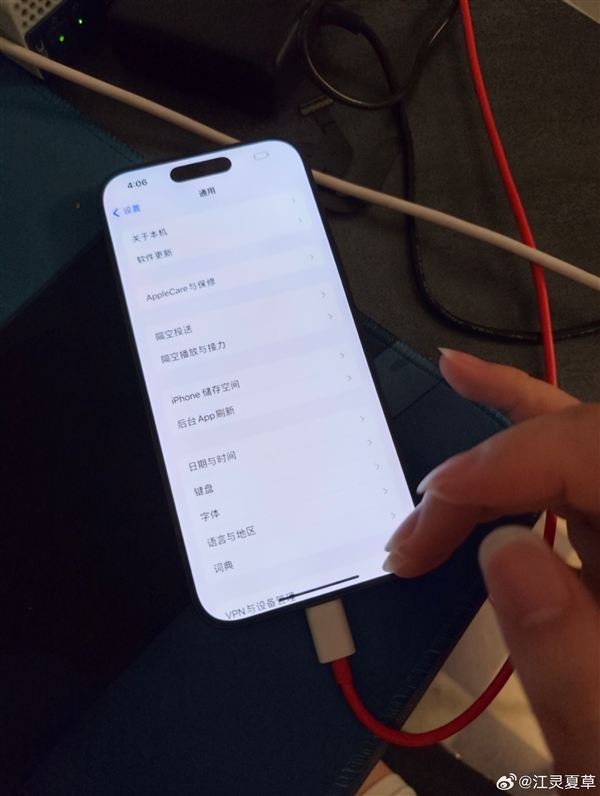 REDMI K90 Pro Max成功运行iOS 17！网友取名“红果”手机