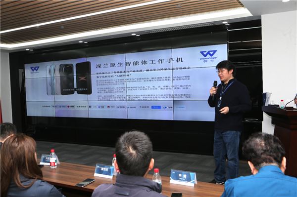 全球首款大模型智能体工作手机发布！深兰科技联合华为打造